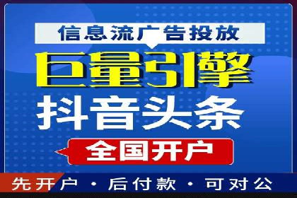 百度推广月费与营销目标设定