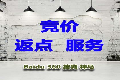 SEM主管案例：如何提升点击率